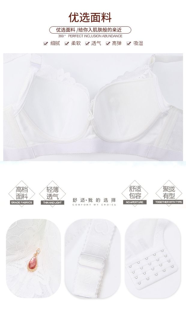 Kích thước lớn đồ lót mỏng phần béo mm chống chảy xệ của bộ ngực trên sự hỗ trợ của vòng thép tập hợp chị em béo điều chỉnh áo ngực quan lot ren