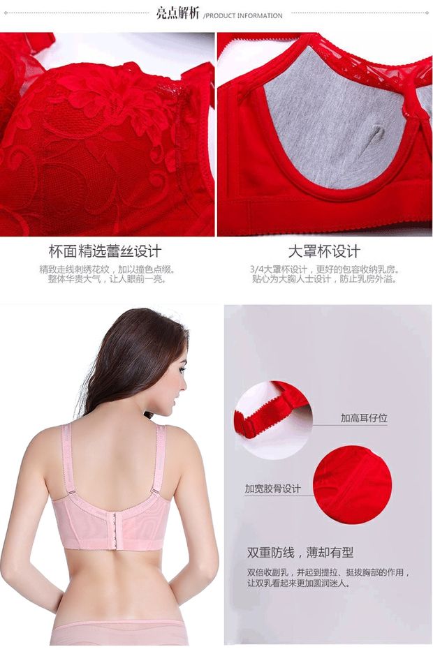Chị béo đồ lót phụ nữ thu thập lớn áo ngực phần mỏng đầy đủ khuôn mẫu chống chảy xệ điều chỉnh chống rò rỉ ánh sáng áo nâng ngực không dây
