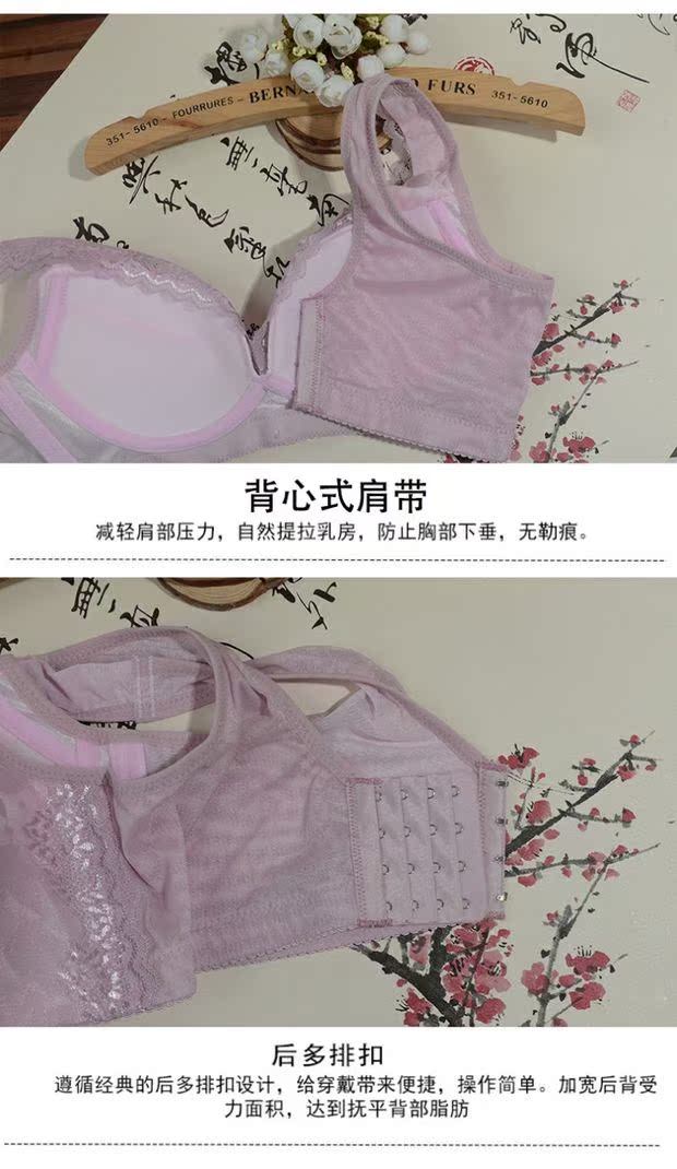 Chị béo áo ngực cỡ lớn tập hợp cúp lớn phần mỏng cúp đầy đủ mm béo ngực lớn gợi cảm làm đẹp trở lại áo vest quần lót phụ nữ