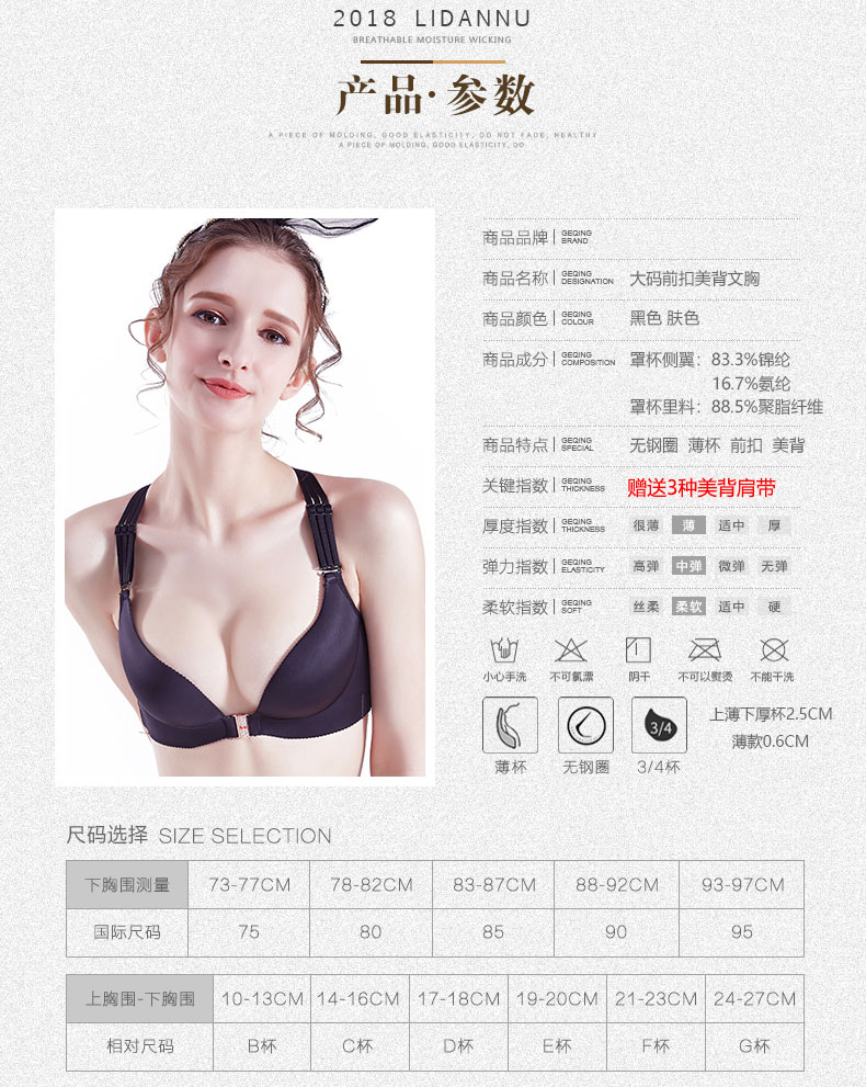 Kích thước lớn làm đẹp trở lại áo ngực cúp ngực lớn phần mỏng đầy đủ chất béo mm thu thập 200 pounds gợi cảm XL thêm lớn áo ngực