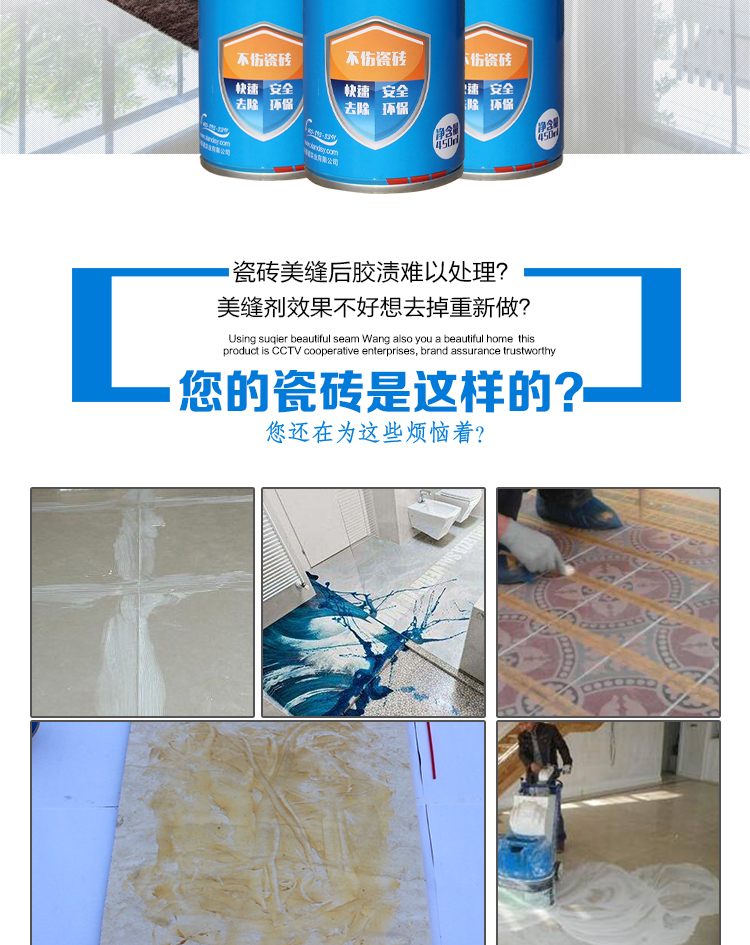 nước tẩy phòng tắm (3 chai) gạch làm đẹp vữa vữa sơn chống thấm vết bẩn làm sạch thép không gỉ bảo vệ màng scavenger - Trang chủ nước tẩy nhà vệ sinh