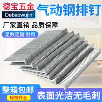 Steel nailing ST18ST25ST32ST38ST45ST50ST64 Gun nailing 400