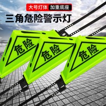Large-sized truck dangerous goods triangle lights transporting dangerous goods sign lamp large frame base