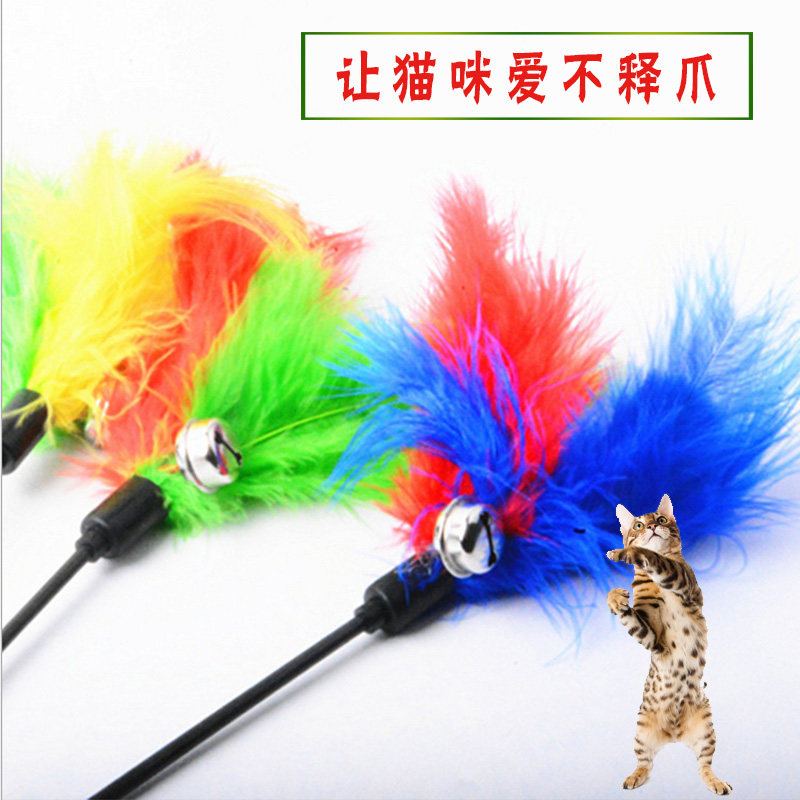 Meow house cat supplies cat toy long pole with bell cat teasing cat stick teasing cat pole