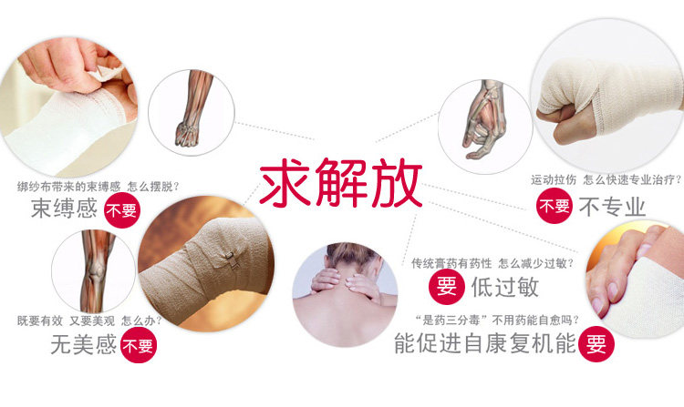 Protection sport - Ref 584001 Image 7