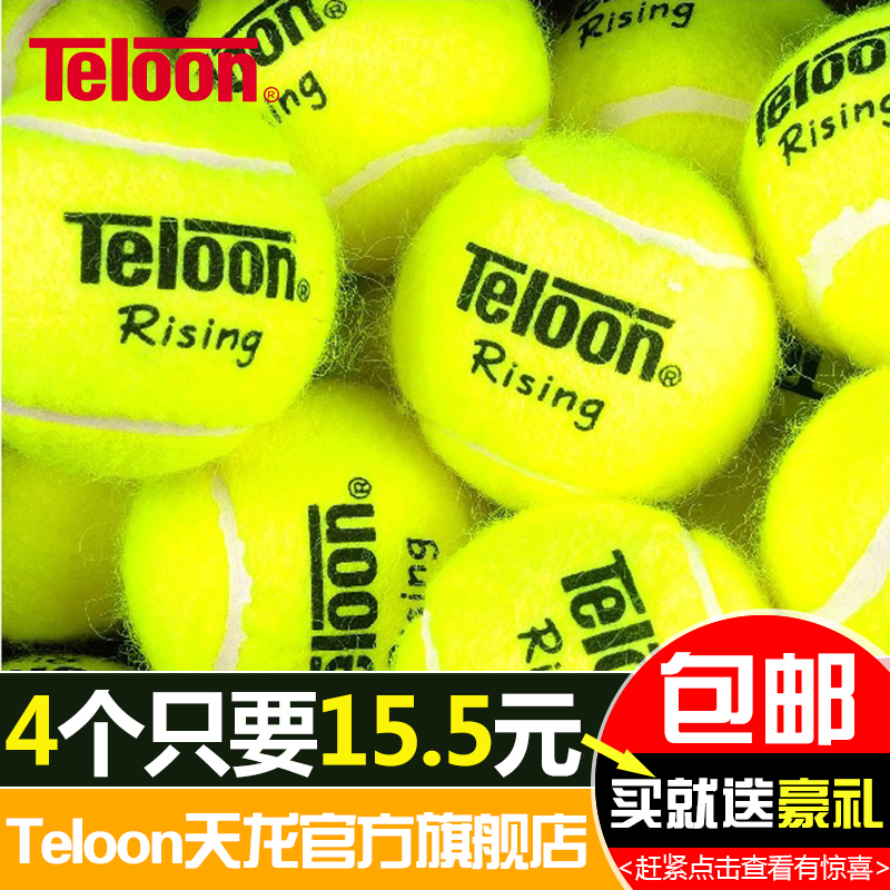 Teloon Tianlong テニストレーニングボール 603rising801 初心者向けプロ競技用高反発バッグ入り耐摩耗性