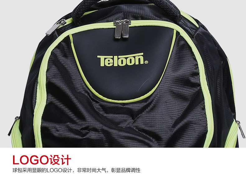 Sac de tennis - Ref 28213 Image 11