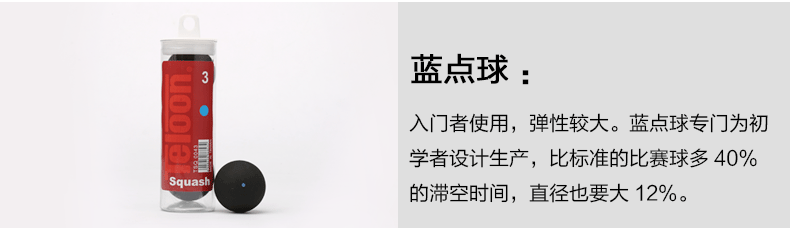 Tianlong squash chuyên nghiệp cạnh tranh người mới bắt đầu đào tạo squash chấm màu xanh chấm đỏ đôi chấm vàng đích thực đồ tennis