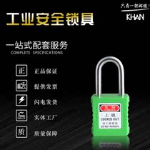 ABS industrial engineering plastic corrosion resistant steel short beam padlock lockout tag loto safety lock green