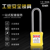 Safety padlock industrial long beam padlock plastic insulated padlock lockout lock isolation lock on lock loto yellow