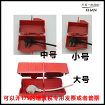 Plug Lock Box Washing Machine Plug Lock Box Air Conditioning Plug Lock Box Computer Plug Lock Box Refrigerator Plug Lock Home
