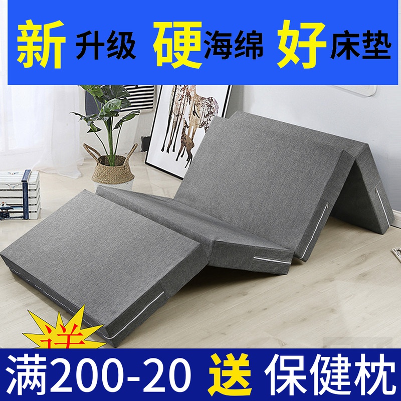 Sponge folding bed mat hit floor nap mat office single nap sleeping mat Japanese lazy tatami student