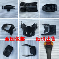  Yulong general Fuxi JOG Qiaoxiang shell PP parts Full set of black plastic parts Fuxi lamp toolbox headlight