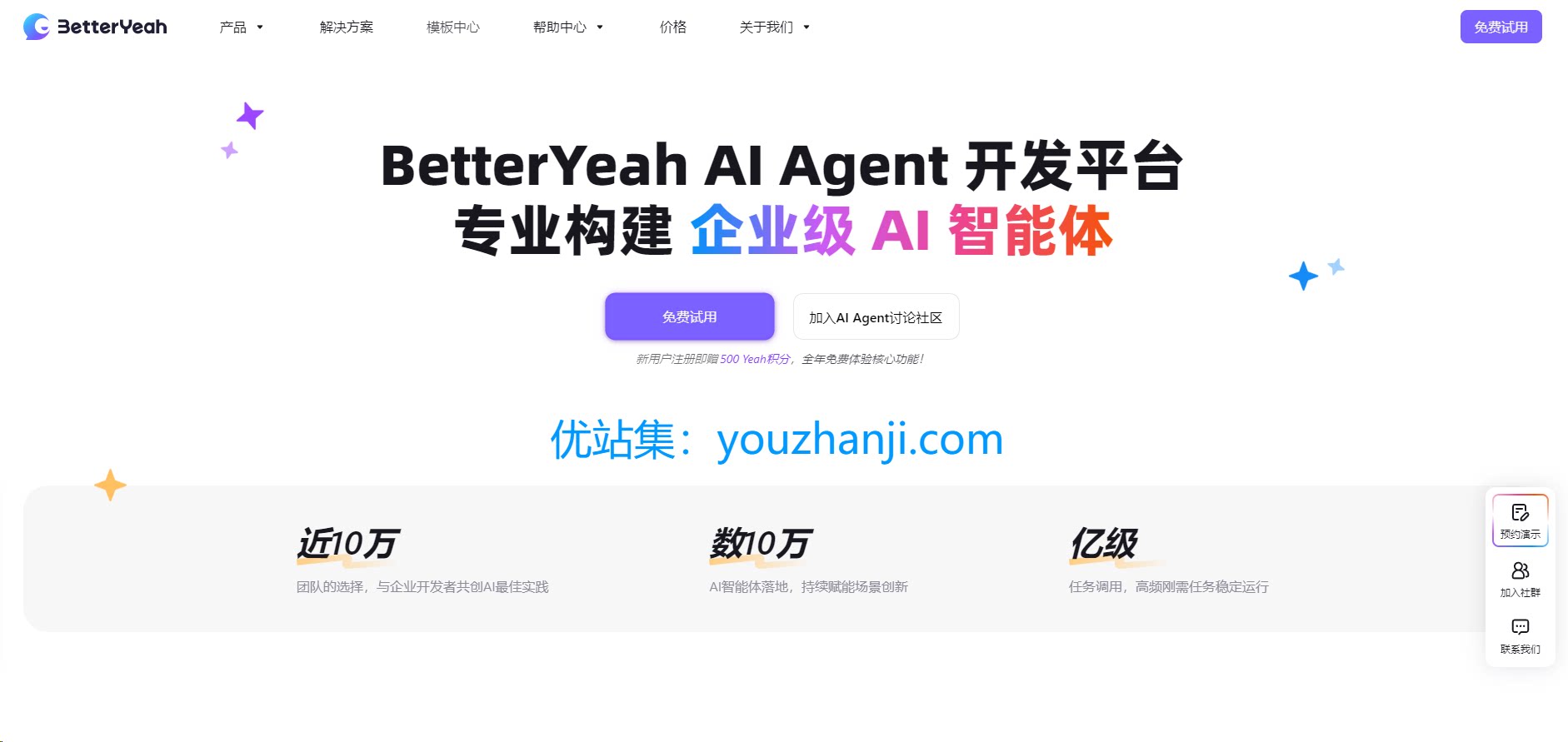 BetterYeah AI