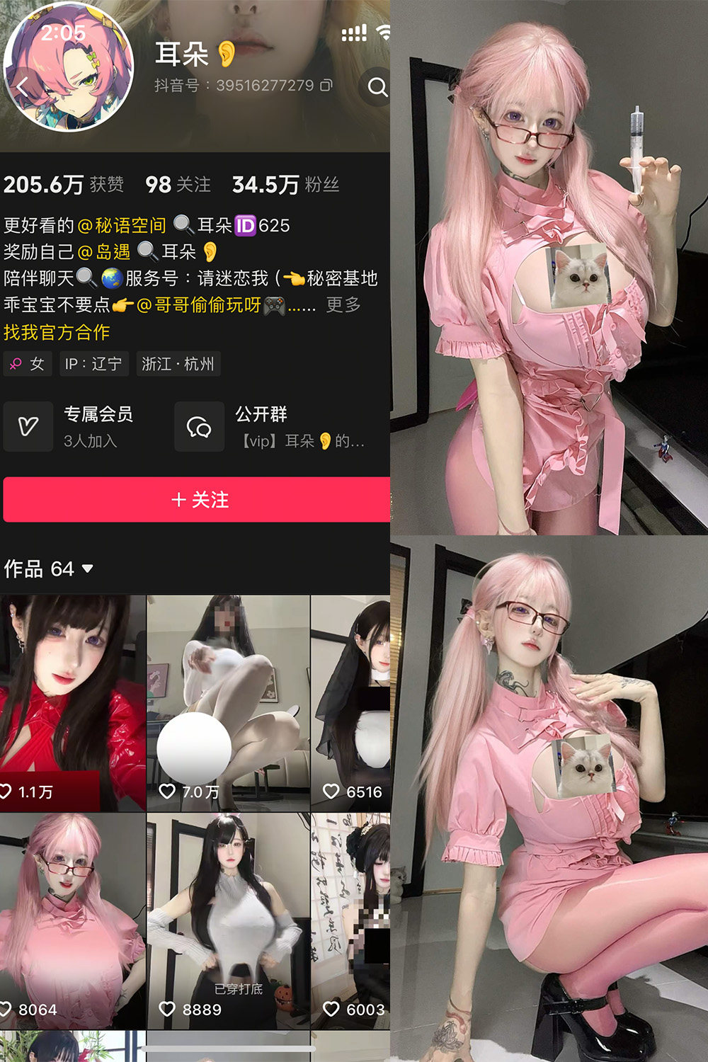叽里咕噜的说啥呢-品图吧