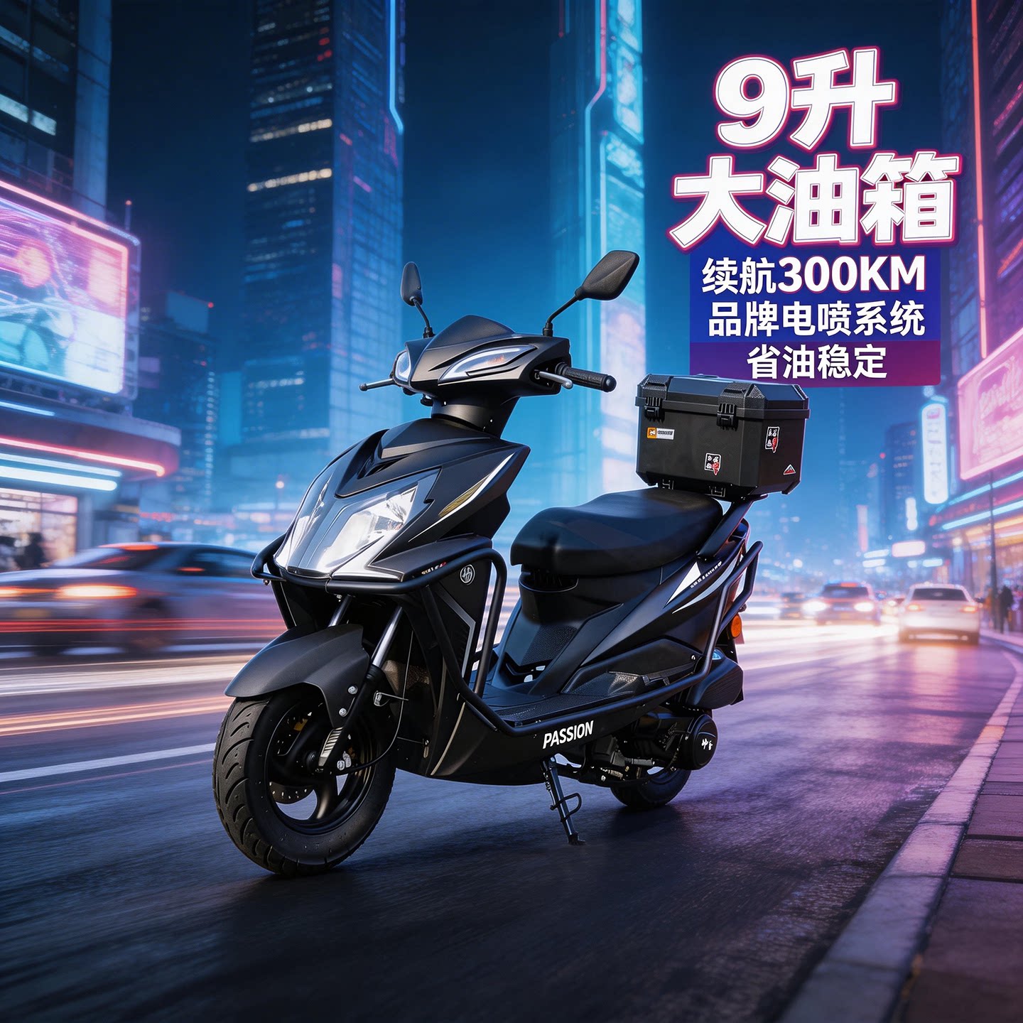 尚领二代125CC电喷踏板摩托车燃油可上牌 高续航外卖国四助力车