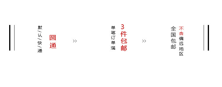 Chaussettes - collants F101 - Ref 761537 Image 7