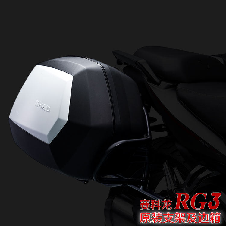 Zongshen Sai Kelong RG3 modified SR400GS original side box bracket tail box rear shelf Xia De 35 36 liters