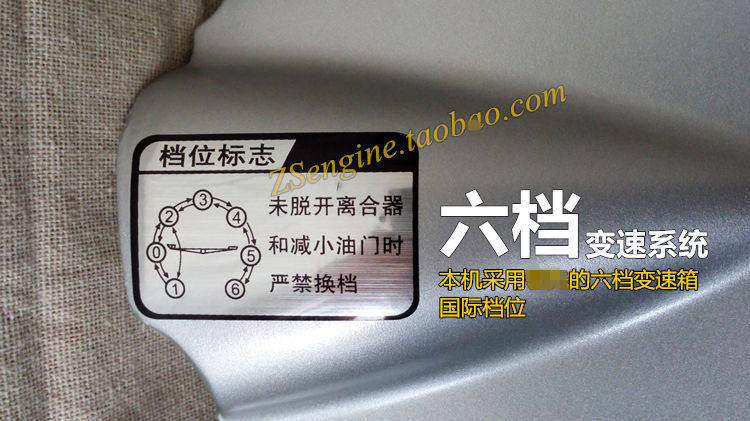 Zongshen motorcycle ZS125-50 150-48a modified CBB250 six-speed balance shaft engine assembly original