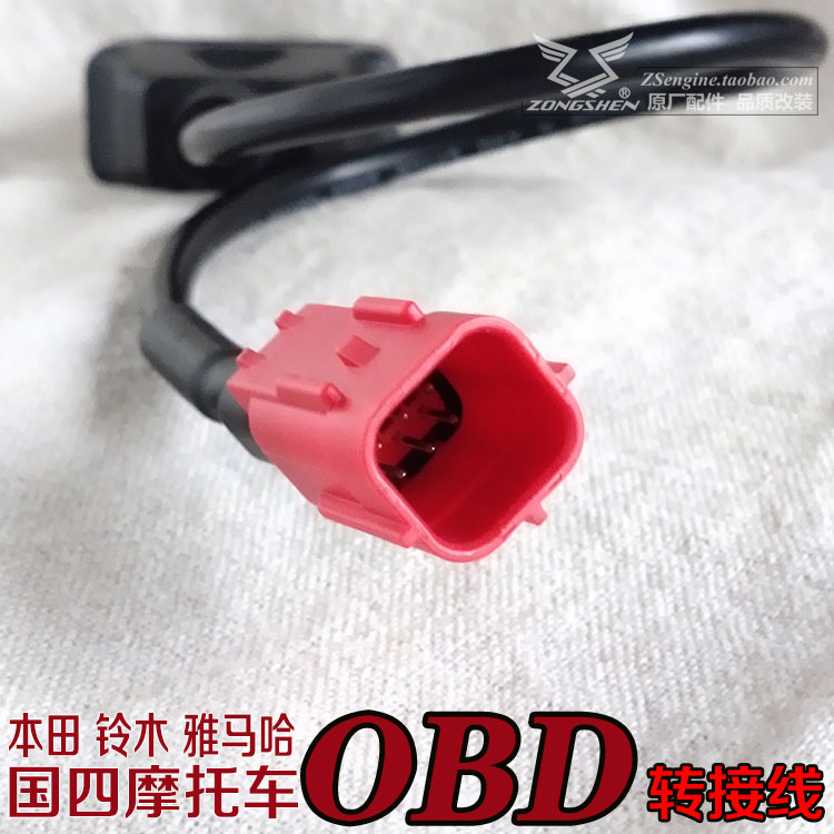 Diagnostic Connection Data Diagnostic Connection Data Maintenance Data Maintenance Tool of Yamaha Motorcycle