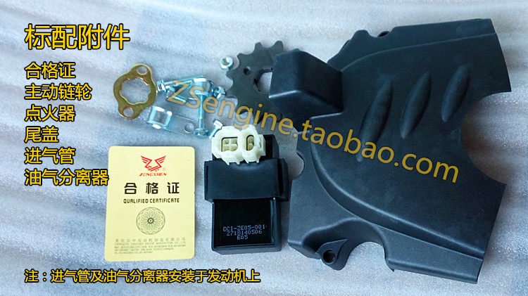 Zongshen motorcycle ZS125-50 150-48a modified CBB250 six-speed balance shaft engine assembly original