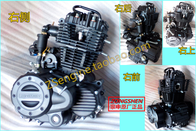 Купить Двигатель мотоцикла Мотоцикл Zongshen zs125-50 150-48а ...