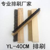 Mechanical cleaning brush nylon industrial brush strip mechanical brush brick machine brush brush brush waterproof brush noodle grinder brush