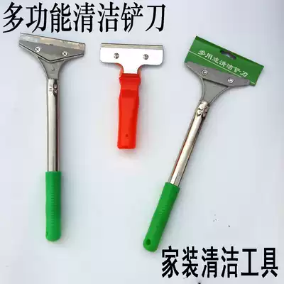 Cleaning blade Glass tile blade Cleaning cleaning tool Glue removal shovel scraper blade Wall floor