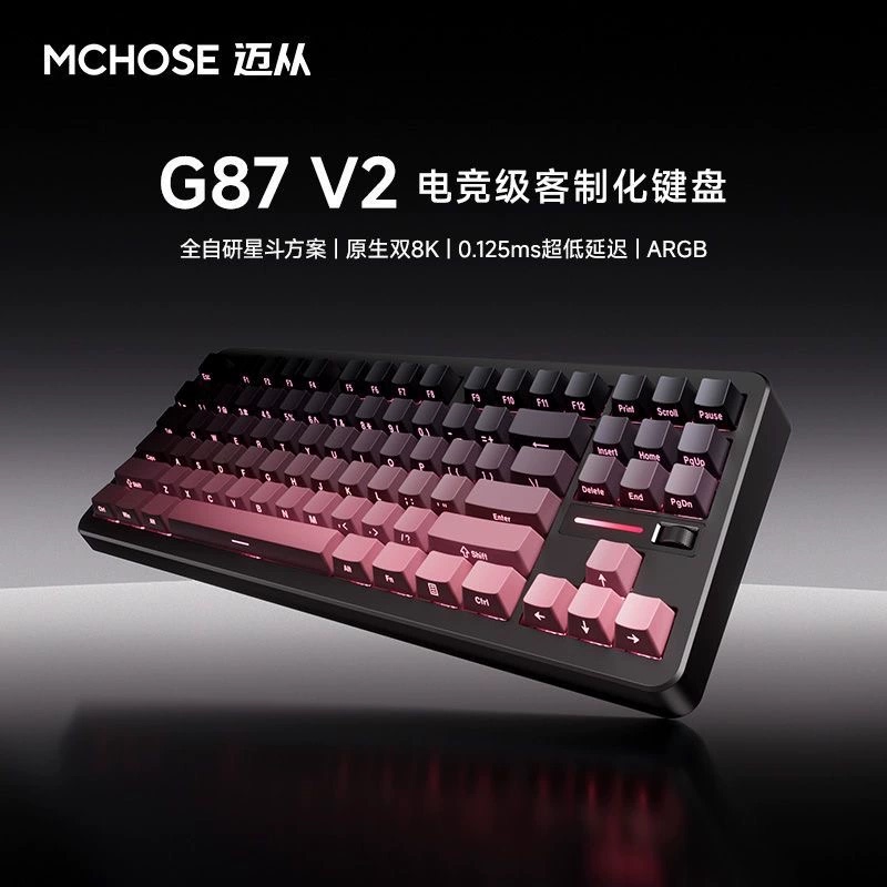 Mchose G87 V2/K87S Mechanical Keyboard Customized Wireless Three-Mode Bluetooth Gaming Office Keyboard
