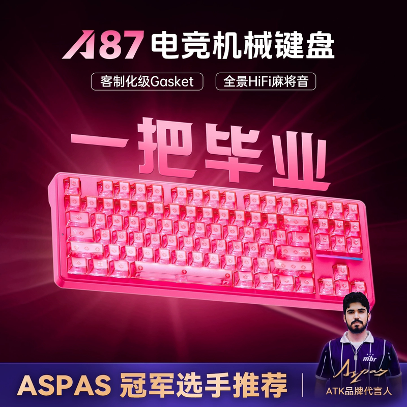 Atk A87 Mechanical Keyboard Customized Three-Mode Wireless Bluetooth Gaming Keyboard for Computer and Office Use 87 Layout
