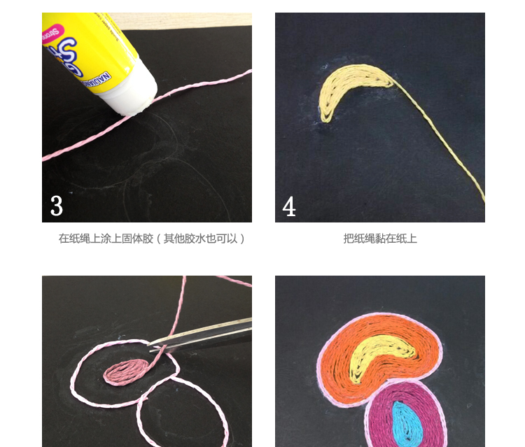 Dây giấy dán tranh trẻ em DIY handmade sáng tạo dán vật liệu Mẫu giáo dán nghệ thuật vật liệu 30 mét thế giới đồ chơi