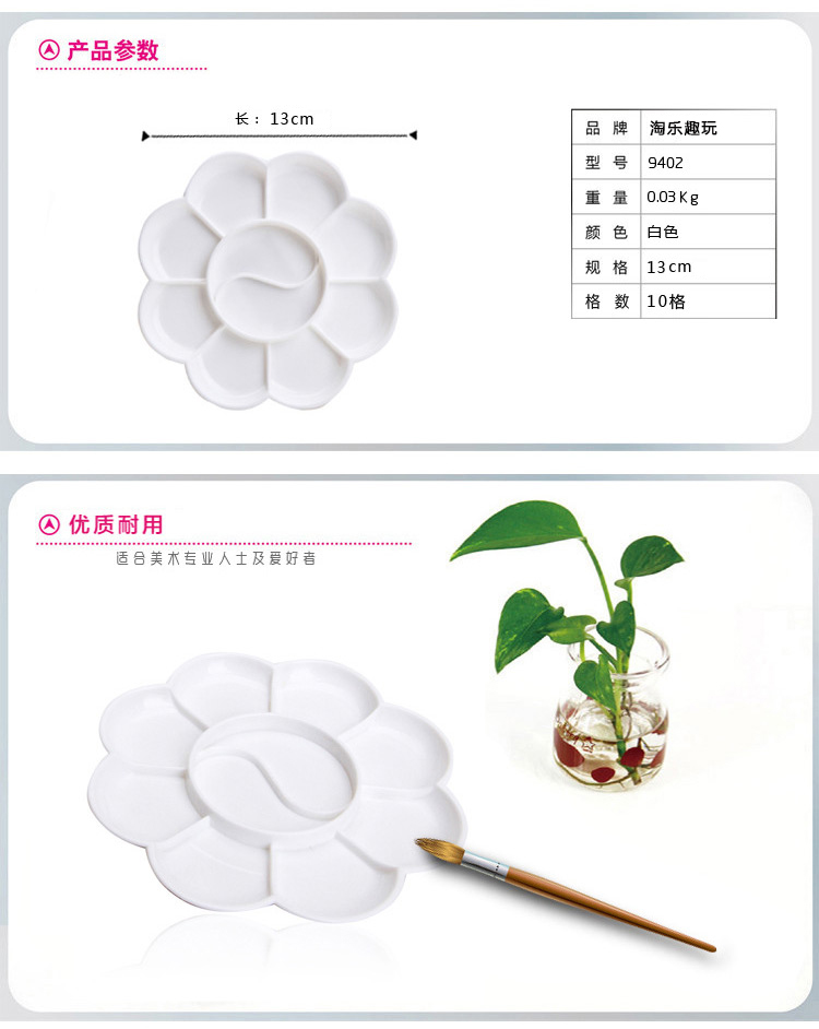 10 mắt mận hoa ngón tay bảng màu mẫu giáo trẻ em sơn bằng bột màu nguồn cung cấp nghệ thuật bảng màu đồ chơi