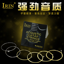 IRIN new A600 folk guitar strings advanced steel core sound crisp