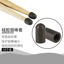 Drum Rod silicone sleeve 10 pack