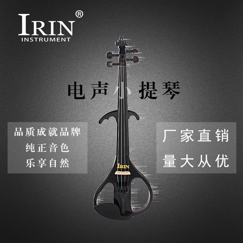 New IRIN Electroacoustic Violin AU02 Alien Electroacoustic Violin upscale Uwood accessories Multi-color assay to play