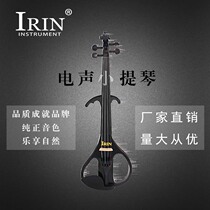 The new IRIN electroacoustic violin AU02 shaped electroacoustic violin high-grade ebony accessories multi-color grading performance