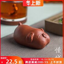 Yixing handmade purple sand pig wax gourd pig tea pet decoration tea set zero with small tea play pure handmade mini pig