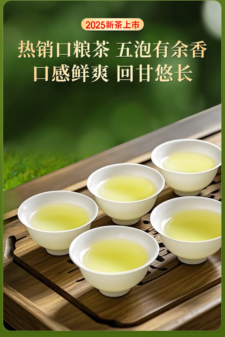 【中國直郵】 一杯香 碧螺春 蘇州明前茶葉綠茶禮盒裝2025新茶濃香自己喝 250g