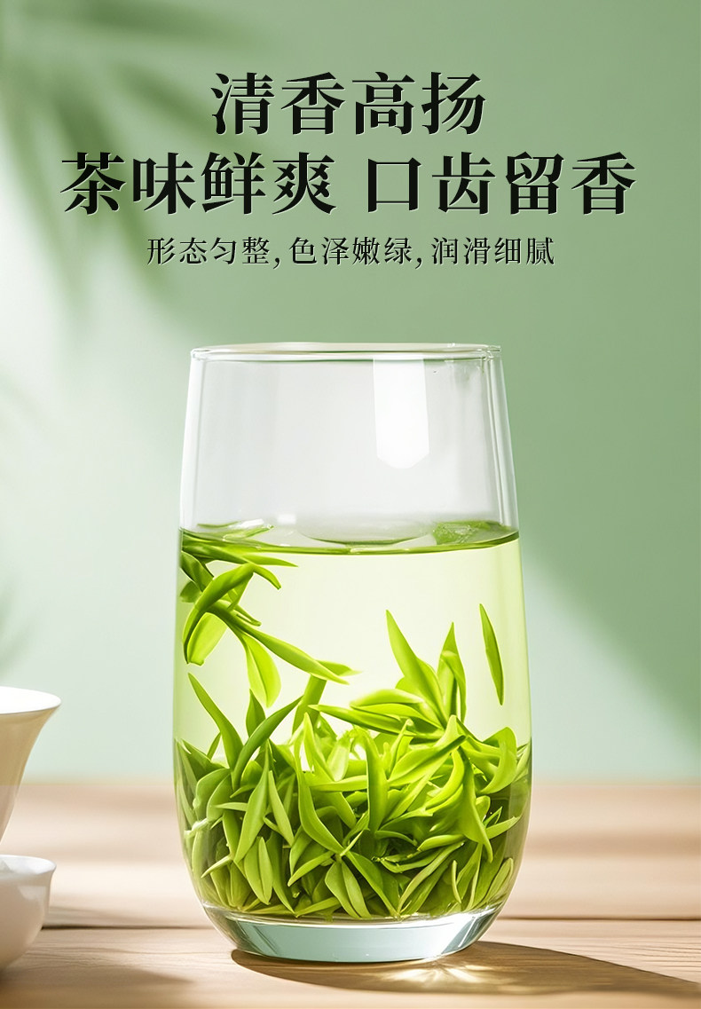 【中國直郵】 一杯香 2025新茶白茶明前安吉綠茶茶葉自己喝春茶 100g*2罐