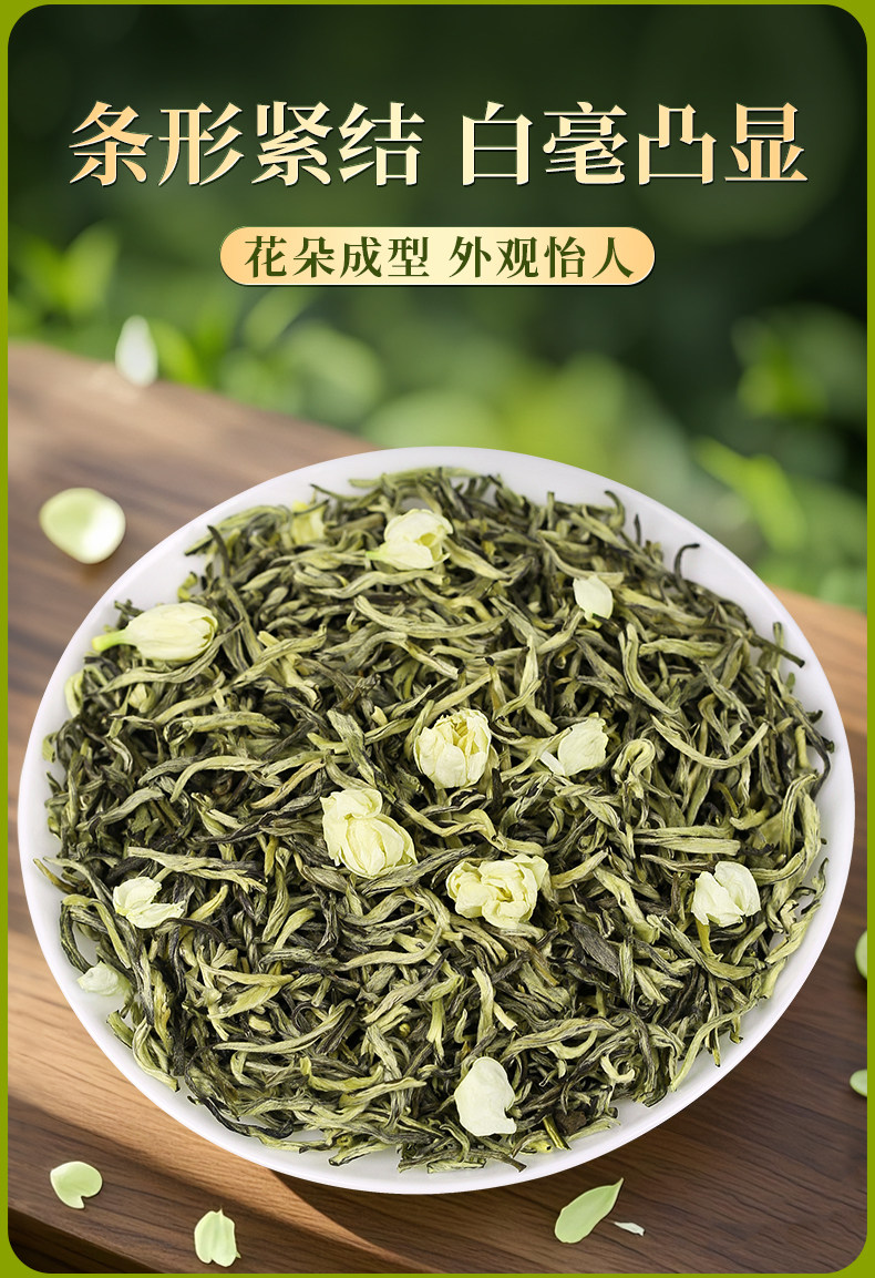 【中國直郵】 一杯香 2025新茶茉莉花茶橫縣花草茶葉特級自己喝濃香 250g*2罐