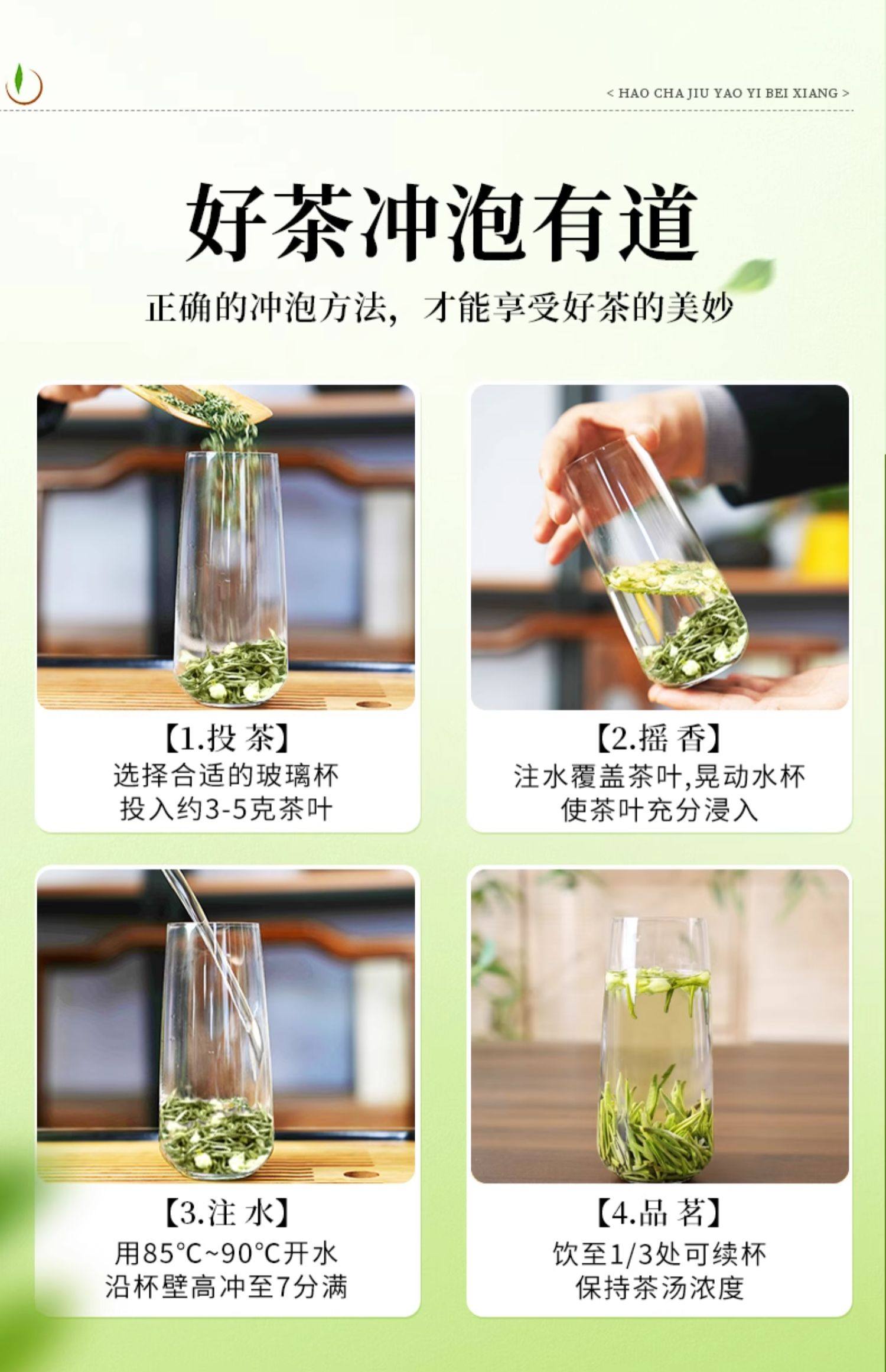 【中國直郵】 一杯香 2025新茶茉莉花茶橫縣花草茶葉特級自己喝濃香 250g*2罐