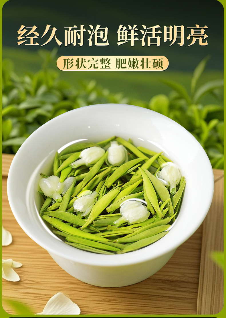 【中國直郵】 一杯香 2025新茶茉莉花茶橫縣花草茶葉特級自己喝濃香 250g*2罐