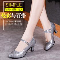 Latin dance shoes for women adult silver summer high-heeled national standard modern soft-soled dance shoes social square dancer shoes