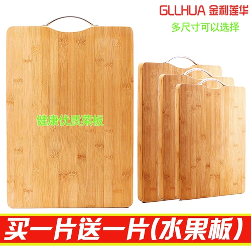 Shipburthrahta Реджаная доска сгущенная нарезанная доска для нанзиру