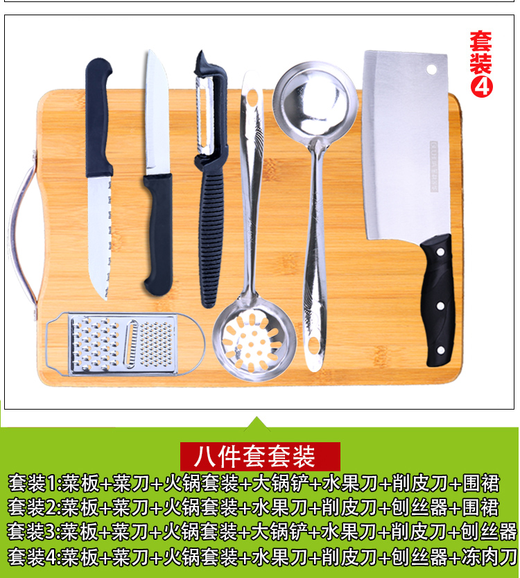Nhà bếp thớt board thớt set bền knife board gỗ rắn board hộ gia đình nhà bếp dao thớt bếp thiết lập kết hợp hộp đựng gia vị thông minh