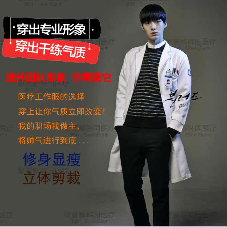 Tenue infirmière - Ref 1857399 Image 18