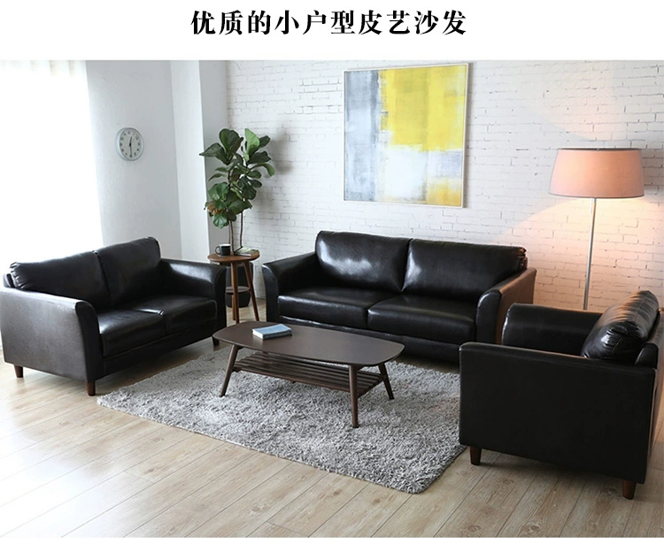 Da ghế sofa văn phòng nhỏ gọn khu vực tiếp tân hiện đại kinh doanh tiếp nhận đơn đôi kết hợp ba bàn cà phê căn hộ nhỏ - Ghế sô pha bộ ghế sofa mini giá rẻ