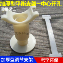 (High Quality) DN40 50 ABS UPVC Plastic Pipe Adjustable Balance Bracket Support Support Base