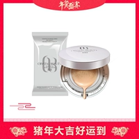 CB ưa thích Aisibei 瑕 che khuyết điểm dưỡng ẩm lưới đỏ air cushion bb cream light Sense nude trang điểm sinh viên bb cream kéo dài collagen bb