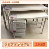 Ikea Ikea Table Onemycy Poicking Limon White 60*120см маленький красный книжного покрова Книга Стол Стол Стол Учебный стол